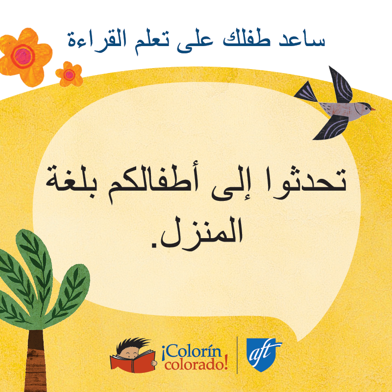 Family literacy tip 1 in Arabic on yellow with bird and flower illustrations