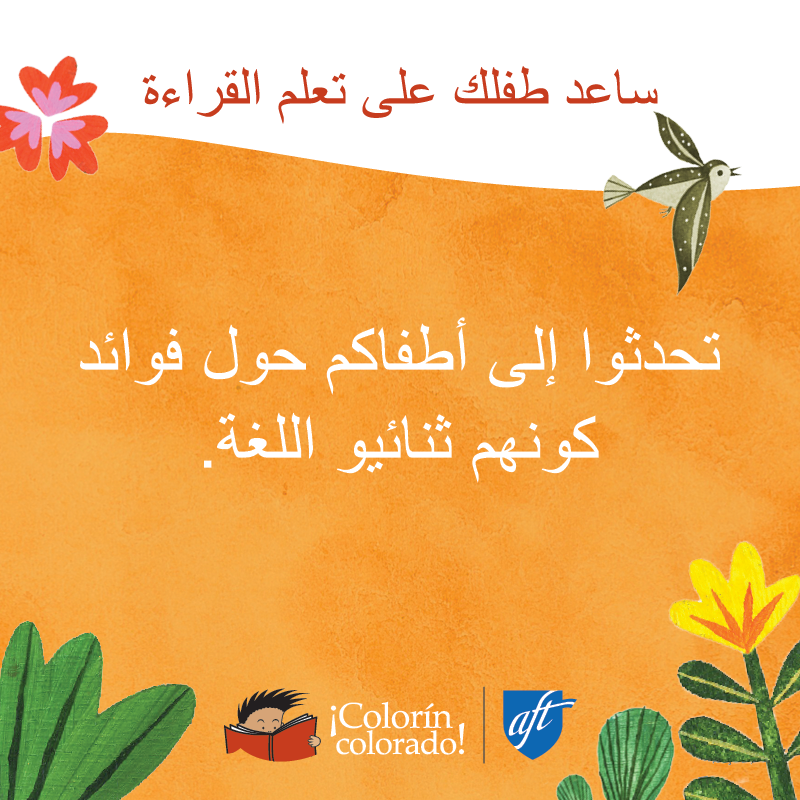 Family literacy tip 2 in Arabic on orange with bird and flower illustrations