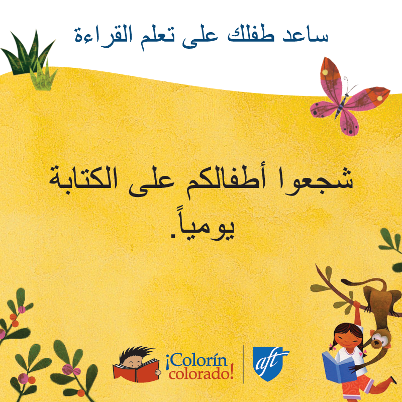 Family literacy tip 6 in Arabic on yellow with child and monkey illustrations