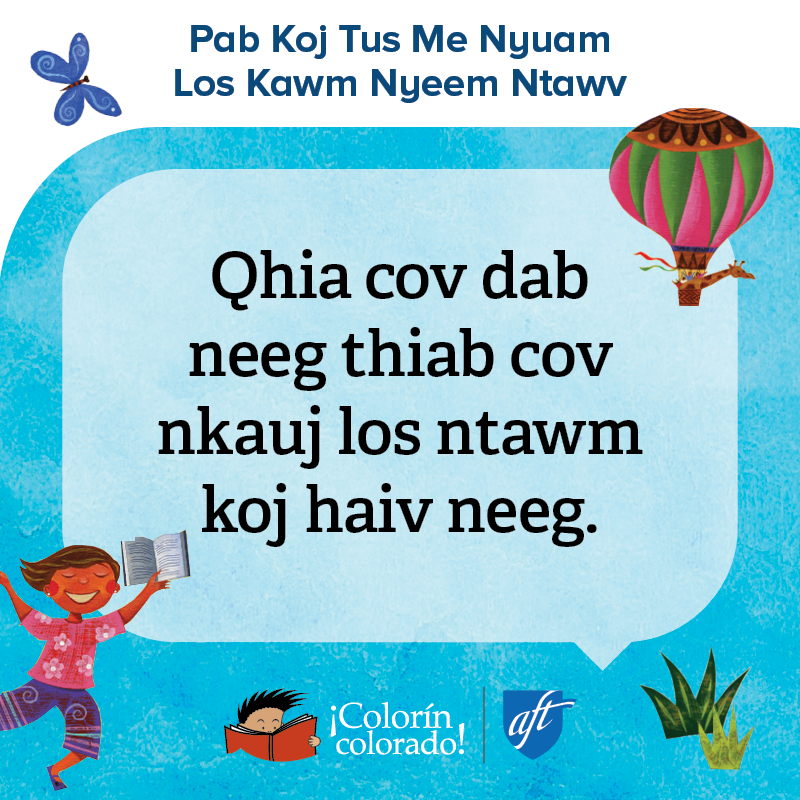 Family literacy tip 3 in Hmong on blue with child and air balloon illustrations